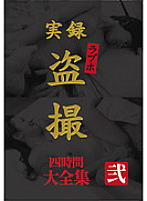 MASRS-031 DVDカバー画像