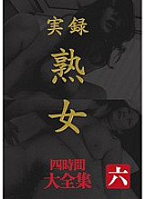 MASRS-045 Sampul DVD