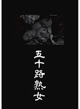 MASRS-050 DVD Cover