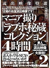 MASRS-051 Sampul DVD