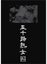 MASRS-054 DVD封面图片 