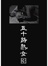 MASRS-058 Sampul DVD