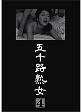 MASRS-064 Sampul DVD