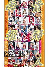 MC-611 DVDカバー画像