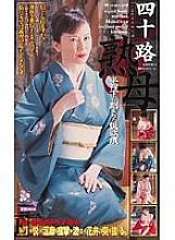 MC-639 DVD封面图片 