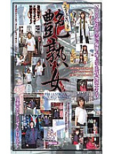 MC-657 DVD封面图片 