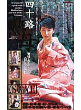 MC-679 Sampul DVD