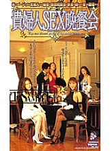 MC-685 DVD封面图片 