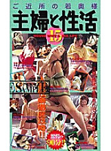 MC-456 Sampul DVD