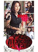 MC-539 DVD封面图片 