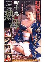 MC-652 DVD封面图片 