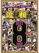 MCSR-057 DVD封面图片 