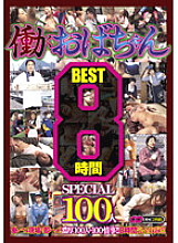 MCSR-085 Sampul DVD