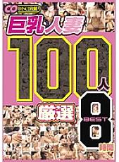 MCSR-108 DVD封面图片 