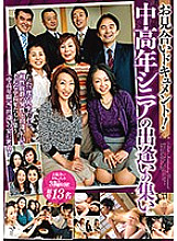 MCSR-370 DVD封面图片 