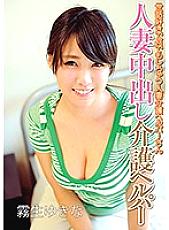 MCSR-22502 DVD Cover