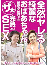 MCSR-49101 DVDカバー画像