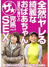 MCSR-49104 DVD Cover