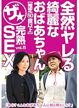 MCSR-49105 DVD封面图片 