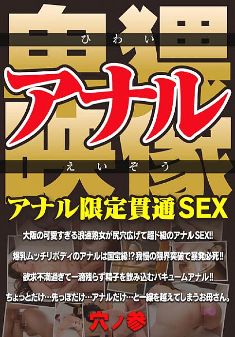MCSR-50003 Sampul DVD