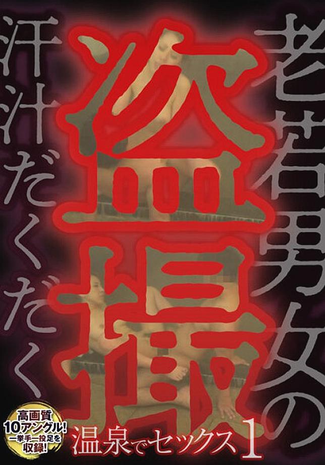 MCSR-50401 DVDカバー画像