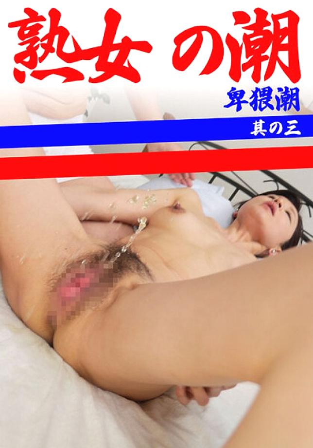MCSR-51703 DVD Cover