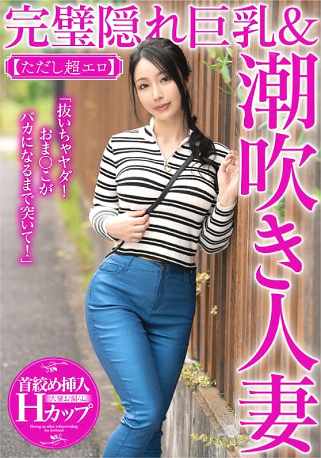MCST-803 DVD Cover