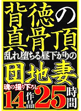 MCSX-005 DVD封面图片 
