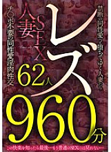 MCSX-023 DVDカバー画像