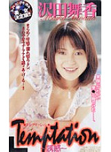 SBM-27 DVDカバー画像