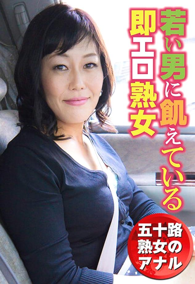 SGSR-30603 DVDカバー画像