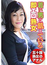SGSR-30603 DVDカバー画像