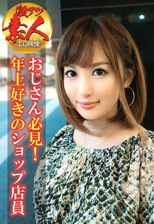 SGSR-30702 Sampul DVD