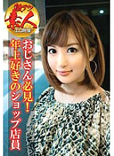 SGSR-30702 Sampul DVD