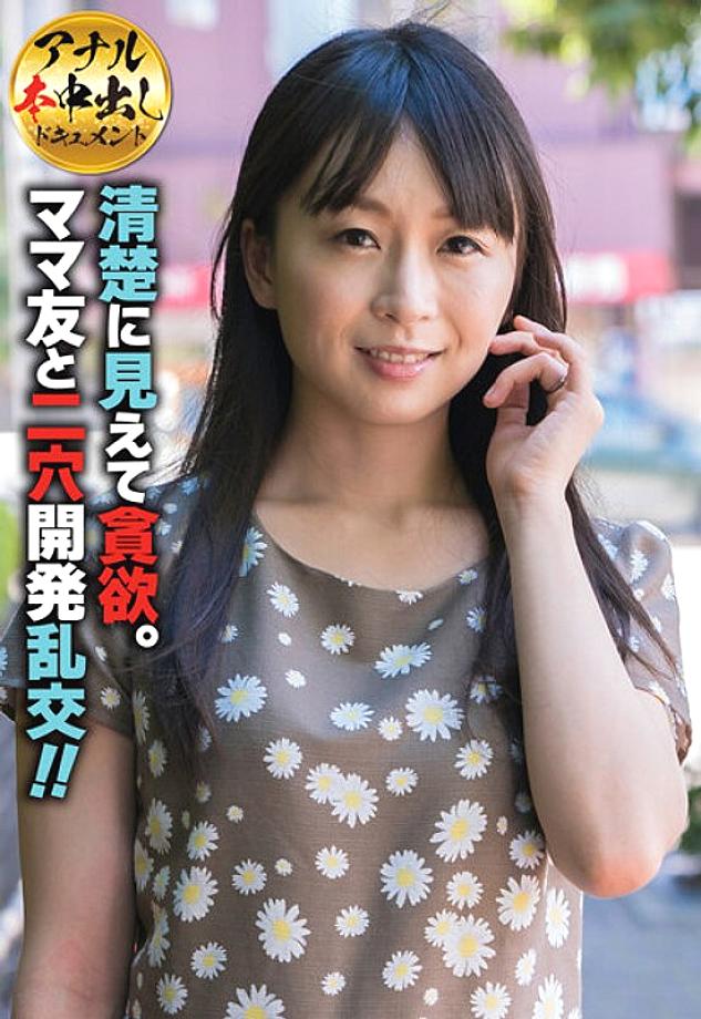 SGSR-30802 DVDカバー画像