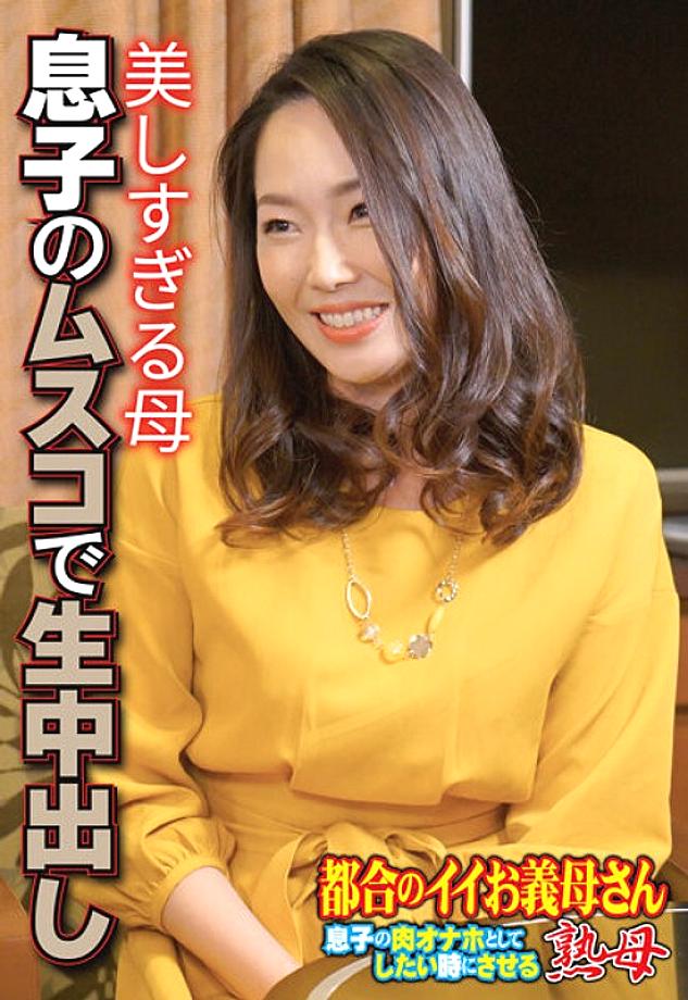 SGSR-31302 DVD封面图片 