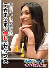 SGSR-31703 Sampul DVD