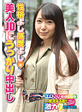 SGSR-31801 DVD Cover