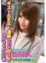 SGSR-32001 DVD Cover