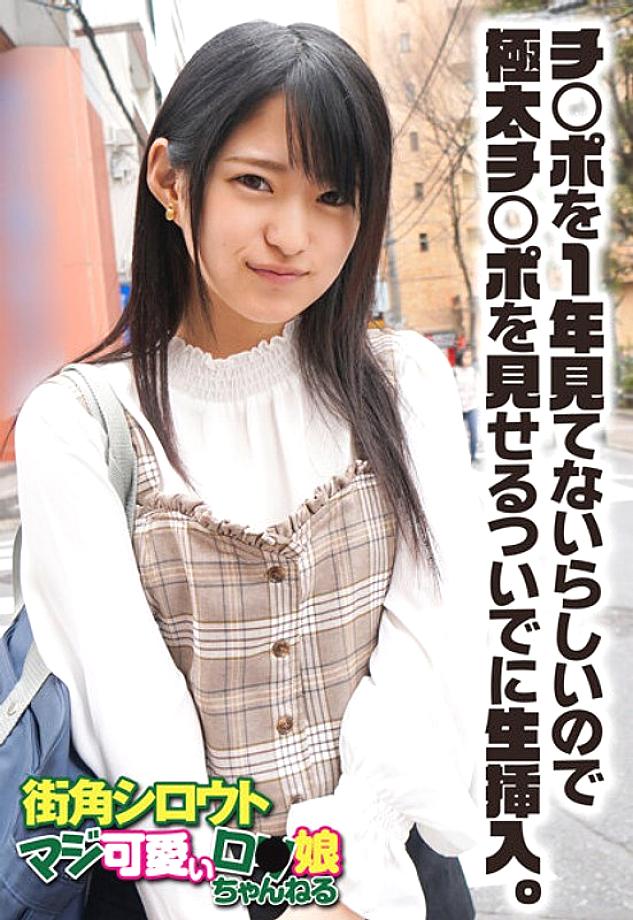 SGSR-32303 DVD Cover