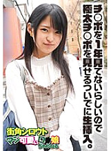 SGSR-32303 DVD Cover