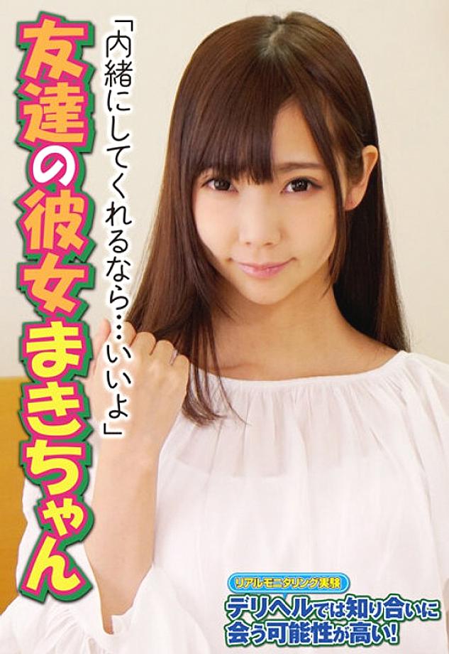 SGSR-32403 DVD Cover