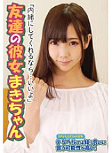 SGSR-32403 DVD Cover