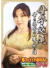 SGSR-32806 DVDカバー画像