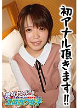 SGSR-32905 DVD封面图片 