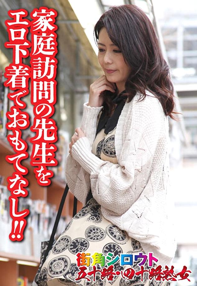 SGSR-33101 Sampul DVD