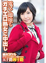 SGSR-33403 DVDカバー画像