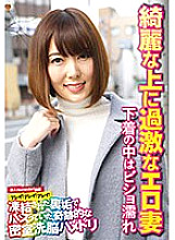 SGSR-33601 DVD Cover