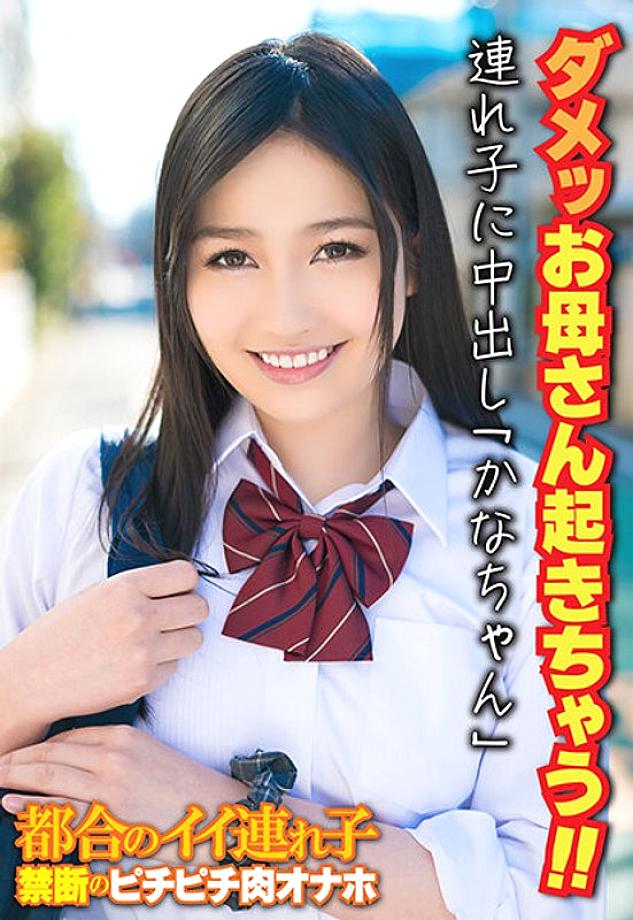 SGSR-34401 DVDカバー画像