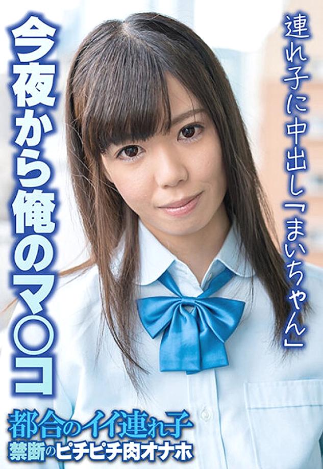 SGSR-34403 DVDカバー画像